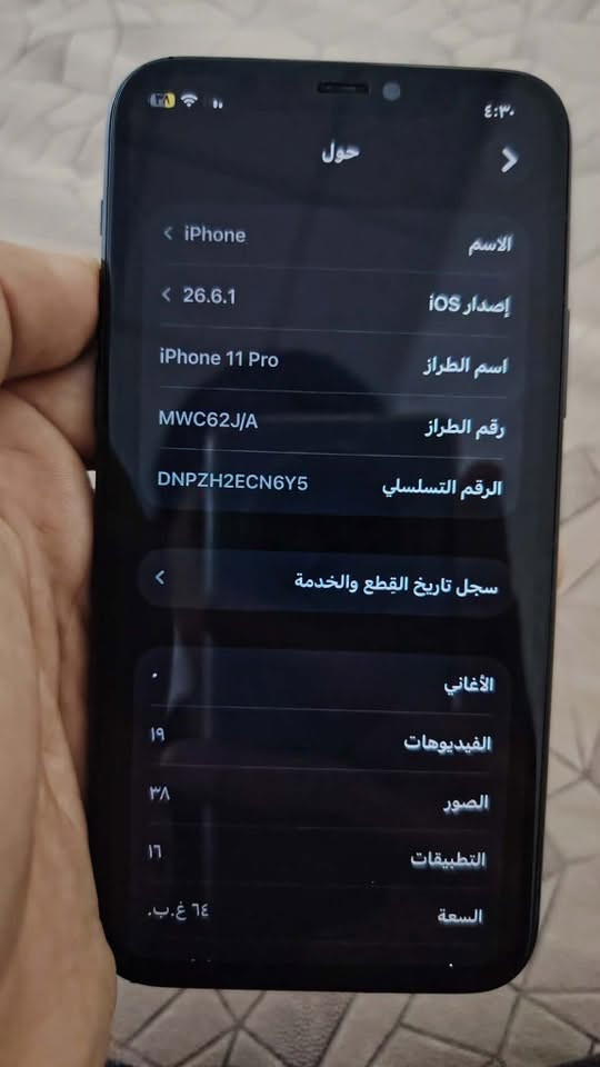آيفون ١١ برو • ٦٤ غ.ب. • فيس إيدي شغال