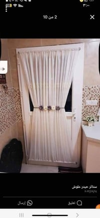 ستائر • أحدث موديلات • قريه الغدير الأولى