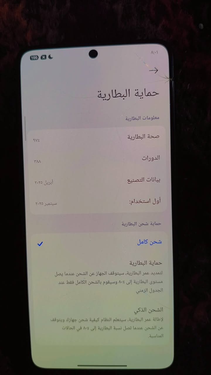جهاز POCO X7 Pro لون اسود ذاكره 512 والعشوائيه 12
الجهاز كل نضيف وبطاريته 97% الجهاز كلش حلو وقوي ب الالعاب وببجي 120فريم بكل سلاسه ومابي اي لاك  بس بي فطر ب الشاشه  مثل مموضح ب الصوره وممأثر ب اللمس وكلشي طبيعي تحطله لزكه اصليه وماعلي شي ويجي وياه كارتونه مالته وشاحنته الاصليه  
السعر 260 وبي مجال قليل للاستفسار اكثر *********** وبي واتساب الرقم

نص مكتوب في الصور:
- حماية البطارية معلومات البطارية صحة البطارية ٩٧٪ الدورات ٣٨٨ بيانات التصنيع أبريل ٢٠٢٥ أول استخدام: سبتمبر ٢٠٢٥ حماية شحن البطارية شحن كامل حماية البطارية لتمديد عمر البطارية، سيتوقف الجهاز عن الشحن عندما يصل مستوى البطارية إلى ٨٠٪ وسيقوم بالشحن الكامل فقط عند الجدول الزمني الشحن الذكي لإطالة عمر البطارية، سيتعلم النظام كيفية شحن جهازك ويتوقف عن الشحن عندما تصل نسبة البطارية إلى ٨٠٪ في الحالات المناسبة.