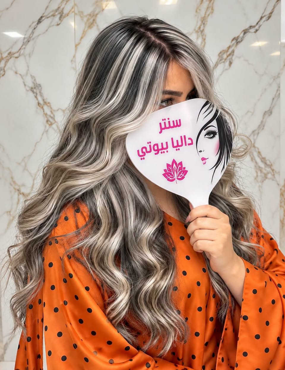 سنتر داليا بيوتي • بغداد الجديده • صبغ ميش بروتين