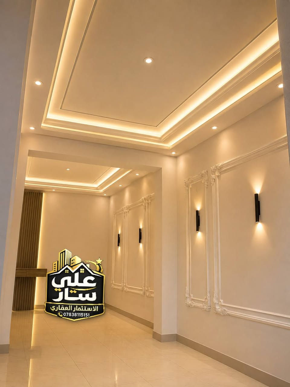 🏡 دار للبيع مودرن – فرصة مميزة للسكن والاستثمار

📐 المساحة: 100م² | طابقين
🛏️ 3 غرف نوم
✨ استقبال أنيق
🛋️ صالة معيشة مودرن
🚿 صحيات: 2
⚡ تأسيس كهرباء بوري
🏗️ ضمان جودة البناء مفتوح

📍 الموقع: بغداد – الدورة – البوعيثة
🕌 خدمات متكاملة وقريب من المساجد والمدارس

📜 طابو زراعي – سند 25
تنازل شركة + إقرار محكمة

🔥 دار مودرن بتصميم أنيق وموقع مميز
📞 للاستفسار والتفاصيل راسلنا خاص

*********** بغداد, العراق
