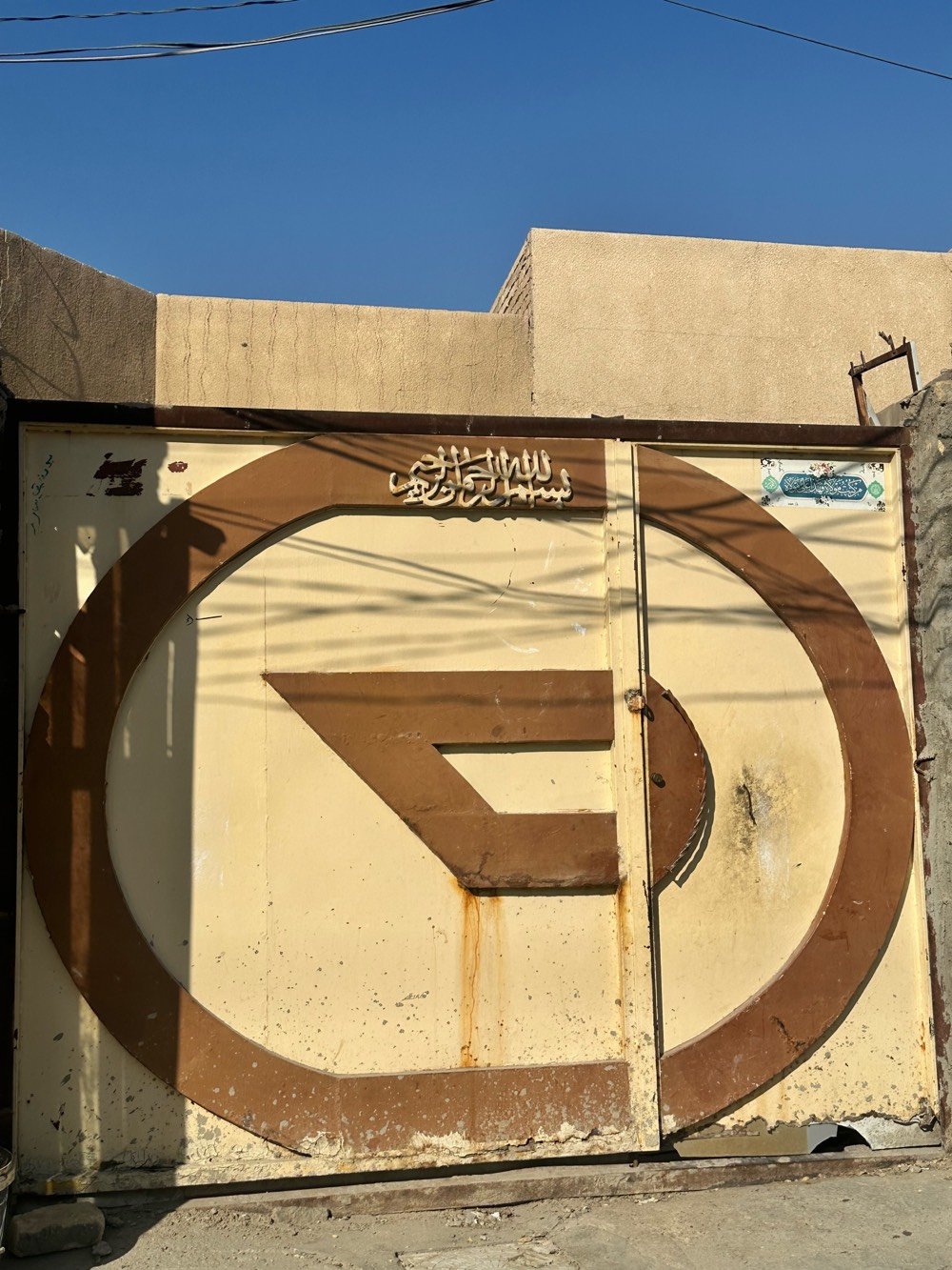 باب شارع وزن الثقيل +جام خانه للبيع