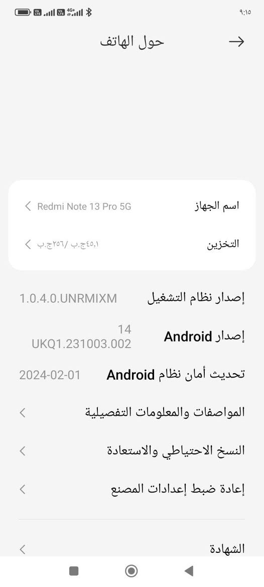 ريدمي نوت ١٣ برو • ٥جي • ٢٥٦ جيجا