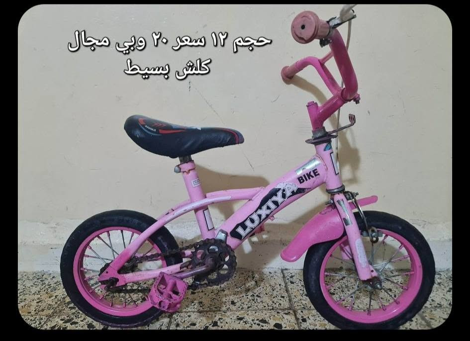 سلام عليكم ورحمة الله وبركاته باسكيلات حجم ١٢ للبيع المكان حي بدر  للاستفسار
***********
