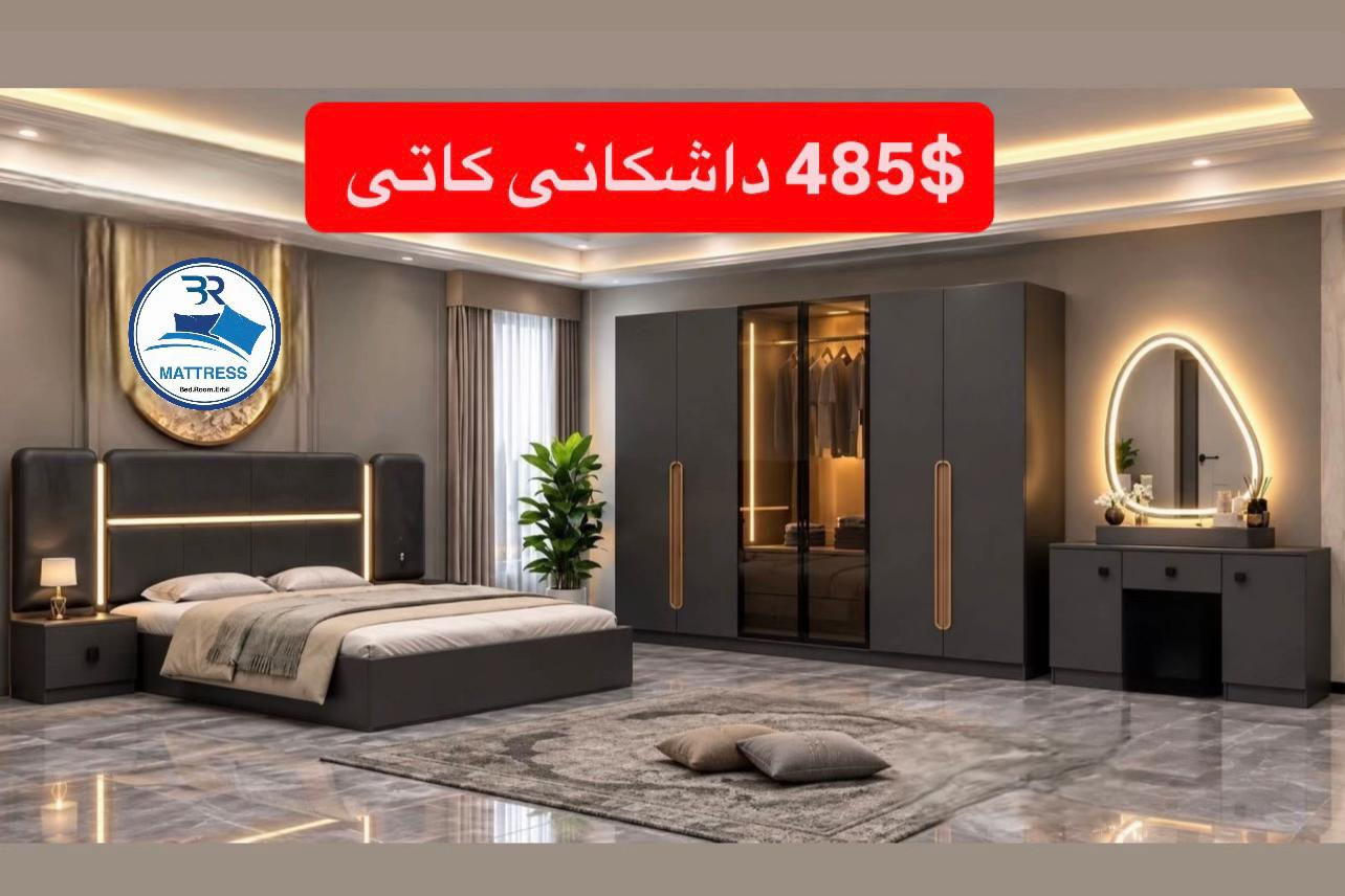 طقم نوم تركي • ٥ قطع • أربيل