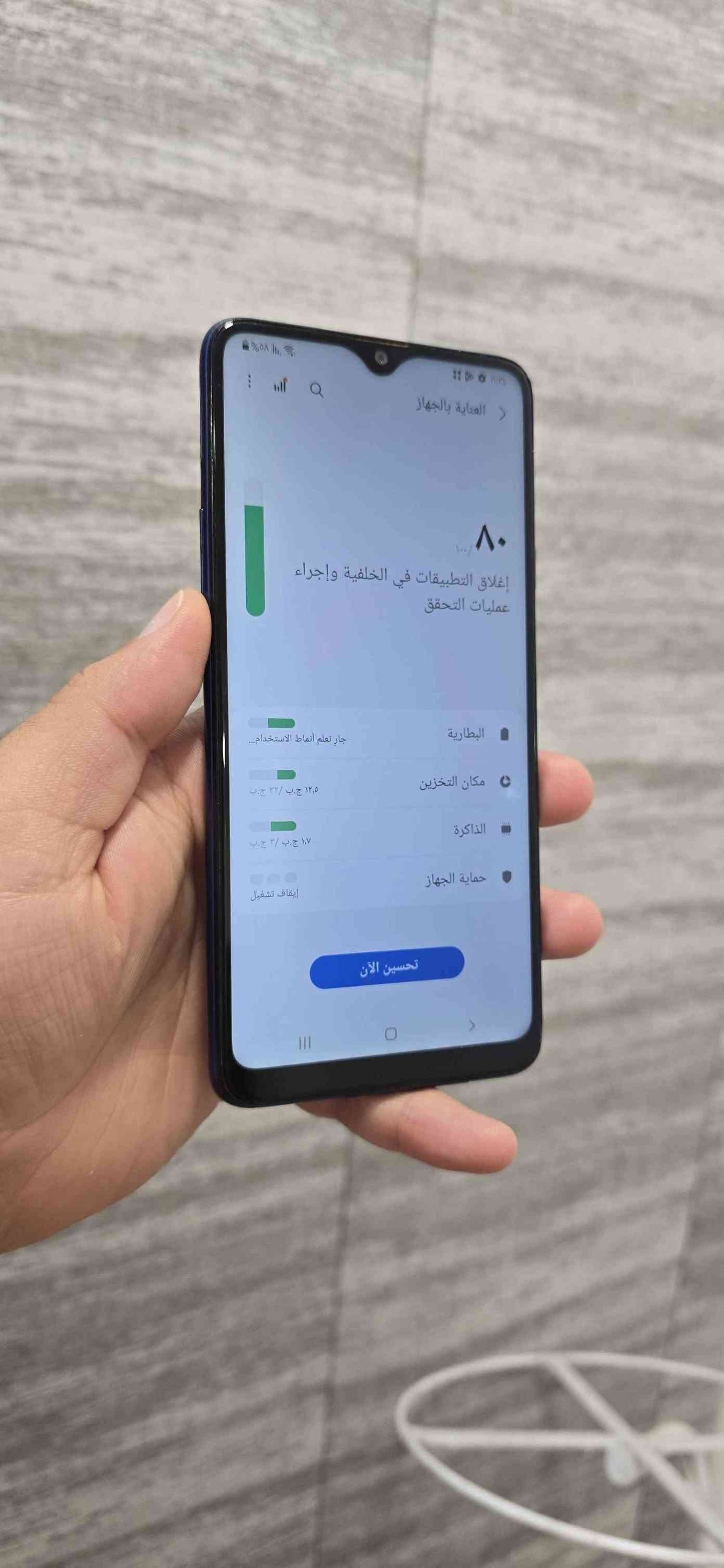 سامسونج A20s • كاميرا ثلاثية • ٤٠٠٠ملي
