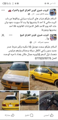 كوين • ٢٠١٠ • ناحية الوحدة