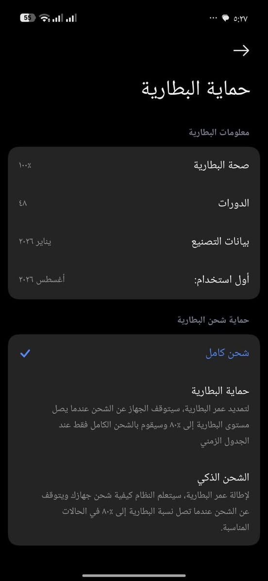بوكو X8 بروماكس • ٢٥٦ • ٨٥٠٠