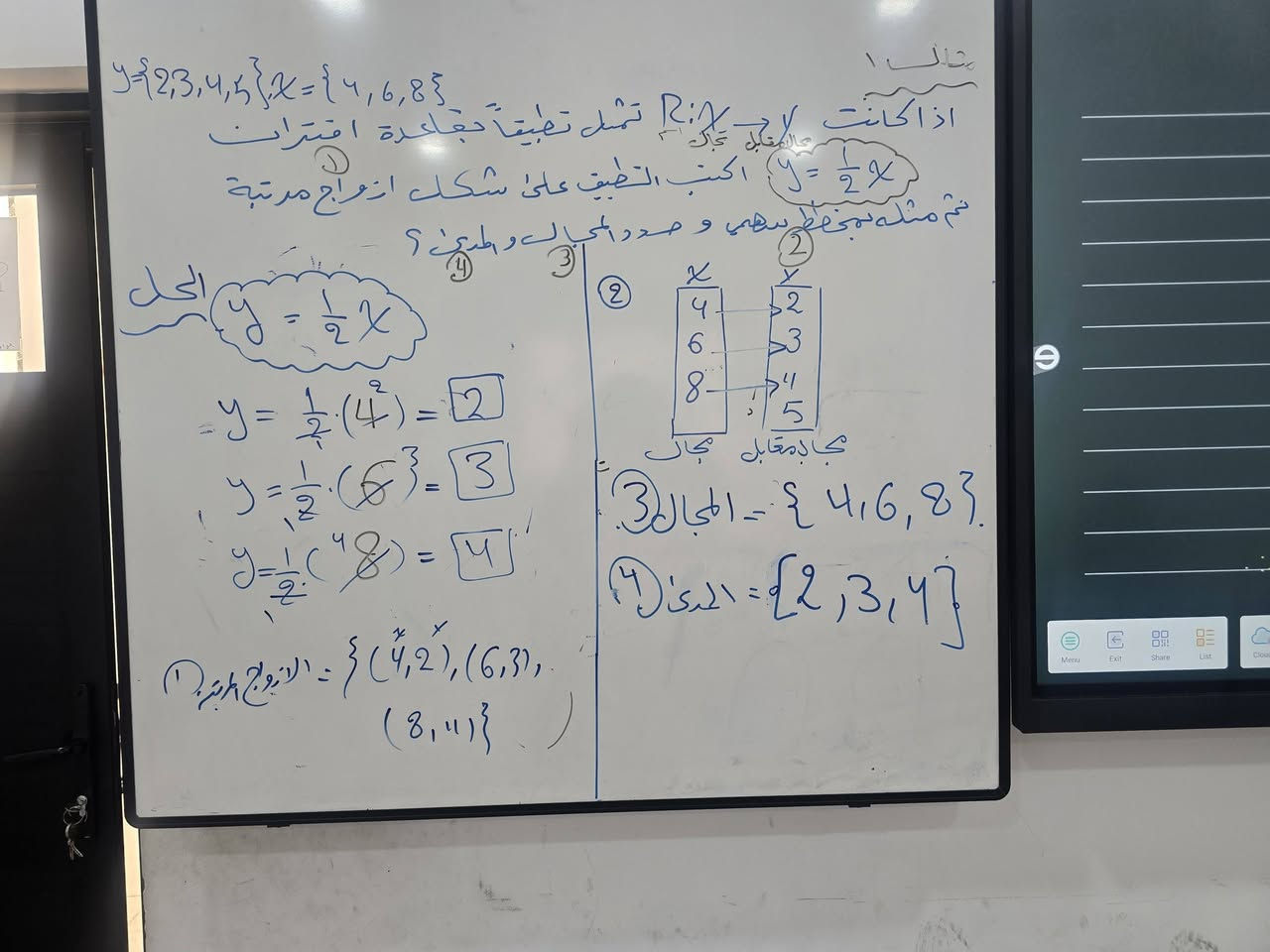 في بداية الموسم الدراسي
اعلن بدا التسجيل لدورات مادة الرياضيات للمراحل المتوسطة والاعدادية بضمان النجاح والتفوق والتميز وبناء اساس للطلبة الضعفاء  خبره في مجال التدريس لسنوات ونتائج مضمونه 
***********
B2
