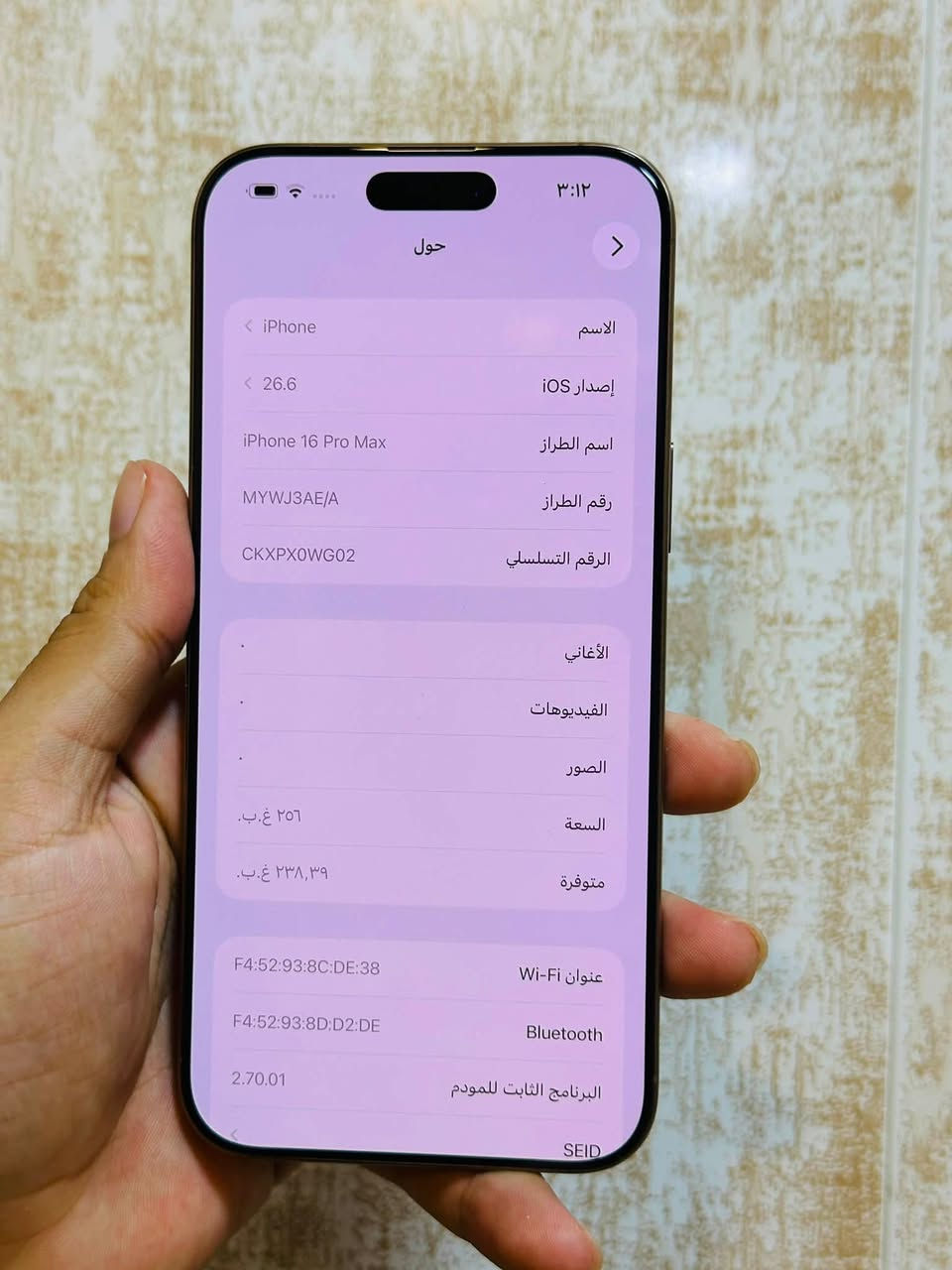 من رخصة الادمن
📱 iPhone 16 Pro Max
✨ سعة 256GB
🔋 بطارية 97% — عدد الدورات 420
🤍 لون مميز وحالة نظيفة جداً
🔌 كيبل أصلي مال الشركة وغير مستخدم
📦 بالكرتون

📩 للتواصل والاستفسار: واتساب ***********

عنوان ديالى
