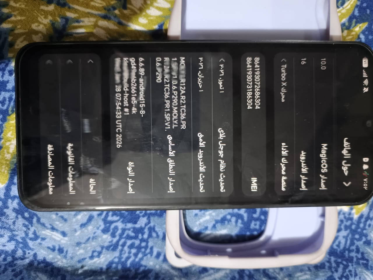 السلام عليكم تليفون للبيع
هونرذاكرة 128 هرتز بطارية عملاقة 5200mAh السعر 200وبي مجال كلش
مكاني بابل المسيب حي زهراء  هذا رقمي بواتساب***********
