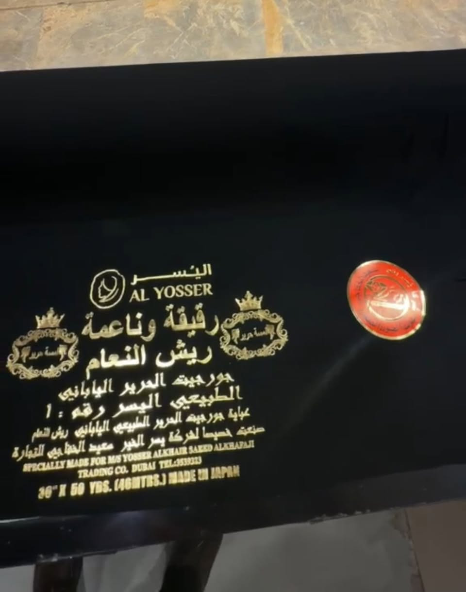 خياطة يد ✋حسب طلب الزبون 💐
متوفر قماش انواع العباء 👑
متوفر خدمة توصيل 
ماعليكي غير انو تختاري الفصال واحنه انجهزه ❤️
متوفر للحجز المراسله خاص او واتساب ***********
متوفر خدمة توصيل لجميع محافظات العراق 🇮🇶
