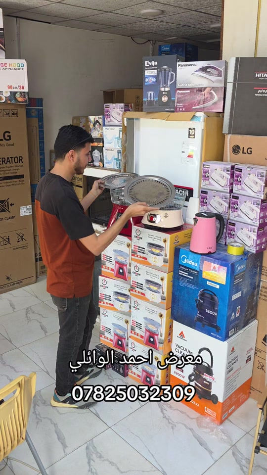 صوبة الهبة • صوبة كهربائية • الديوانية شارع السراي