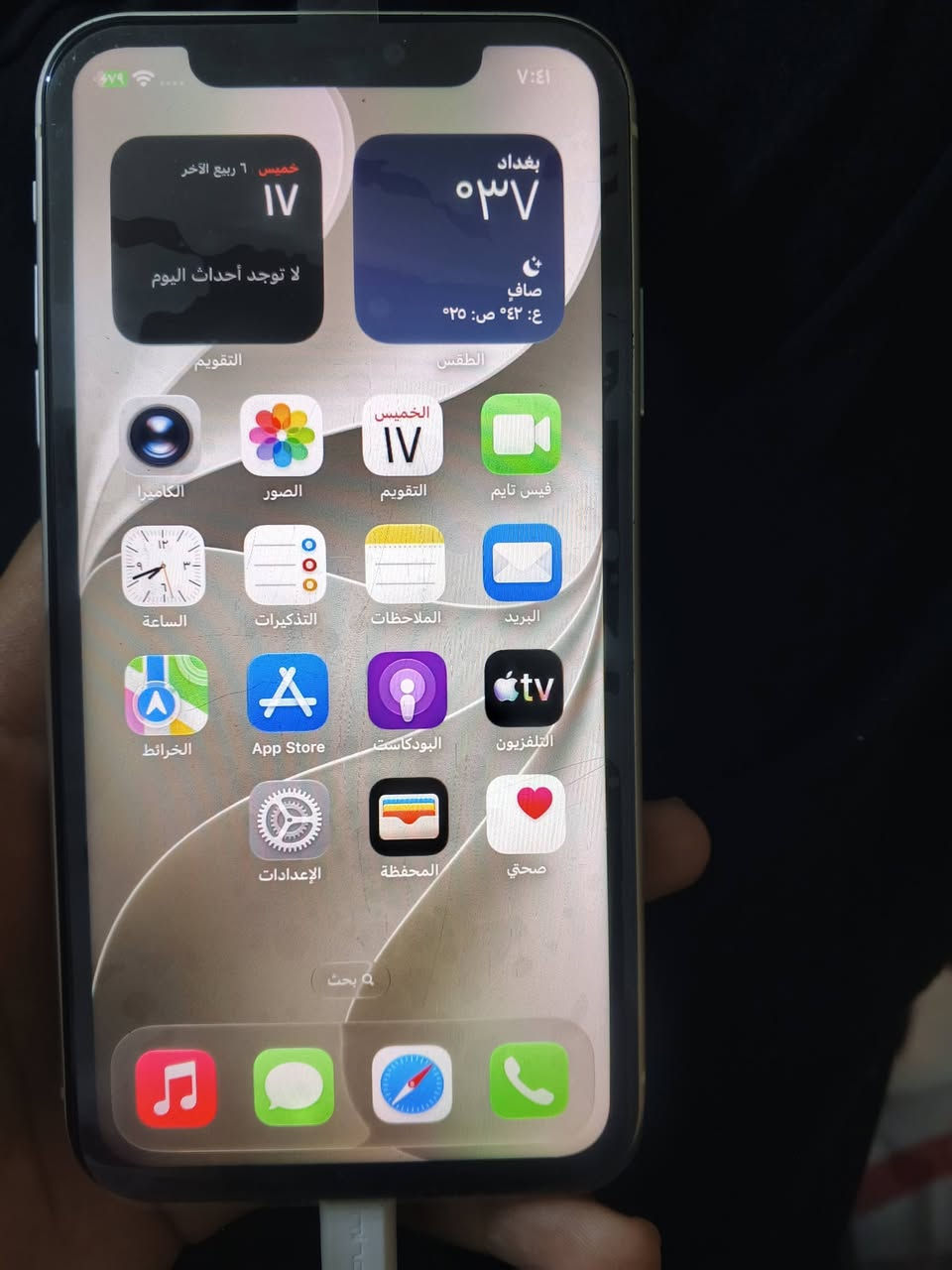 للبيع ايفون 11 عادي ذاكره 128
بطاريه 83 جهاز نظيف مستبدل فقط شاشه سعر 175
عنوان كربلاء حي الحر 
هاتف ***********

نص مكتوب في الصور:
- ٧:٤١
- القطع والخدمة
- تجمع Apple سجل تاريخ القطع والخدمة، وهذا
- السجل يعرض معلومات عن هذا الـ iPhone وحالته
- وتفاصيل إصلاحه. معرفة المزيد...
- سجل تاريخ الخدمة
- الشاشة
- غير معروف