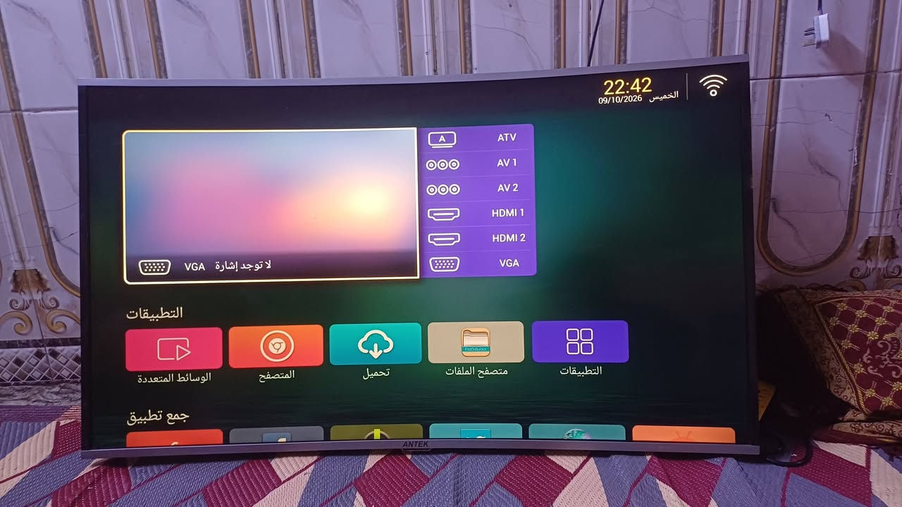 شاشه نوع انتيك العريضة المايلة تشتغل انترنيت+ستلايت شاشه نضيفة حجم 55 العنوان بغداد مدينة صدر قطاع 45 
لاستفسار ***********
