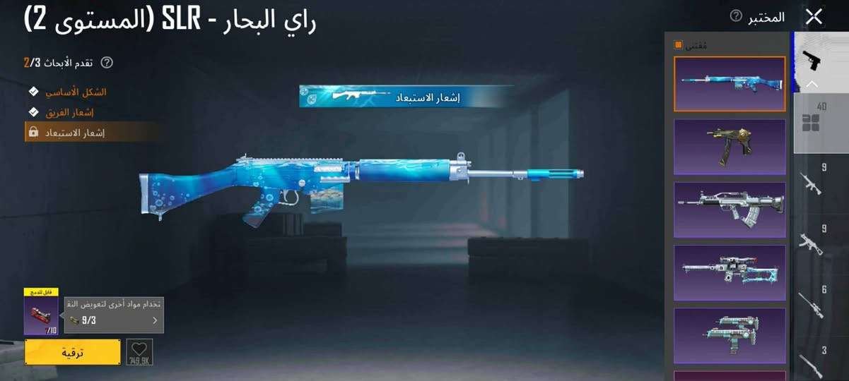 حساب ببجي • قوي مرتب • مستوى ٦٥