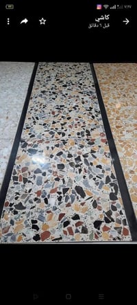 استفسار واتساب