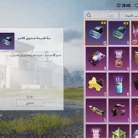 حساب ببجي • مستوى ٧٥ • انجازات ٧٠٦٠