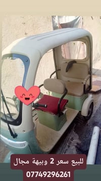 تكتك • شحن • للبيع