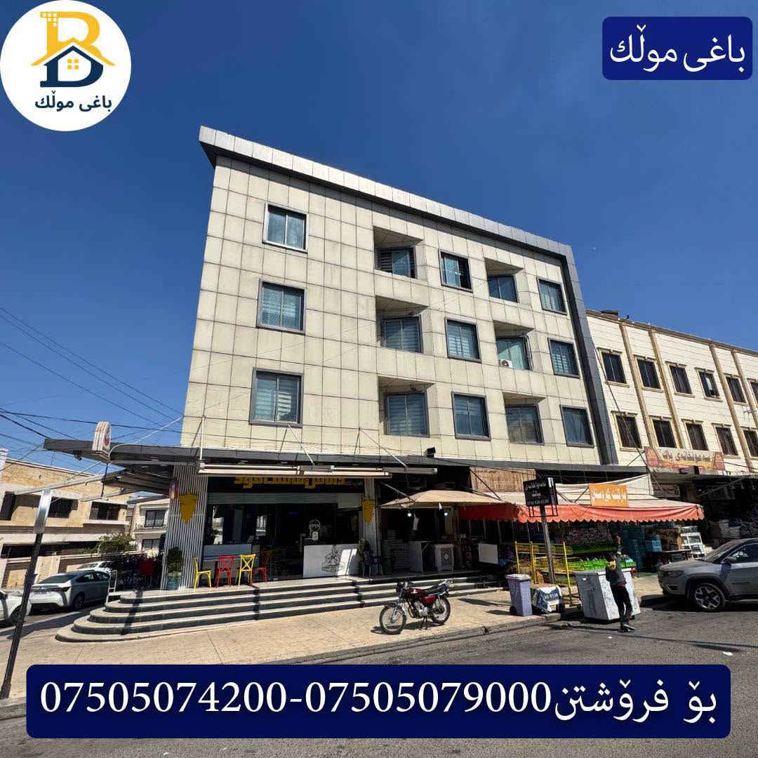 ٣٢پارك • ٣٤٠م • ٩ شقق
