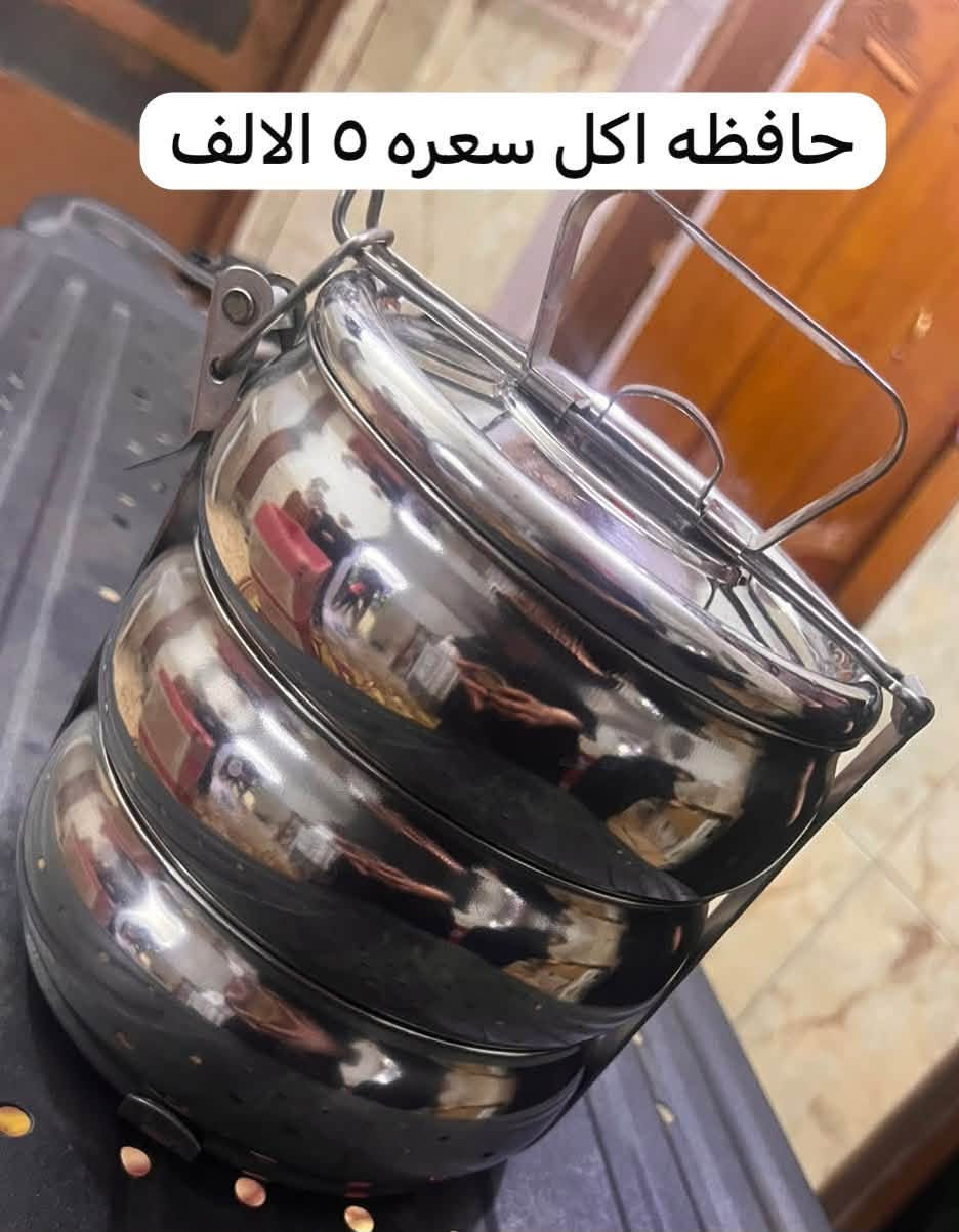 اي استفسار ***********
