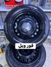 تو ويل • فور ويل • كربلاء طويريج