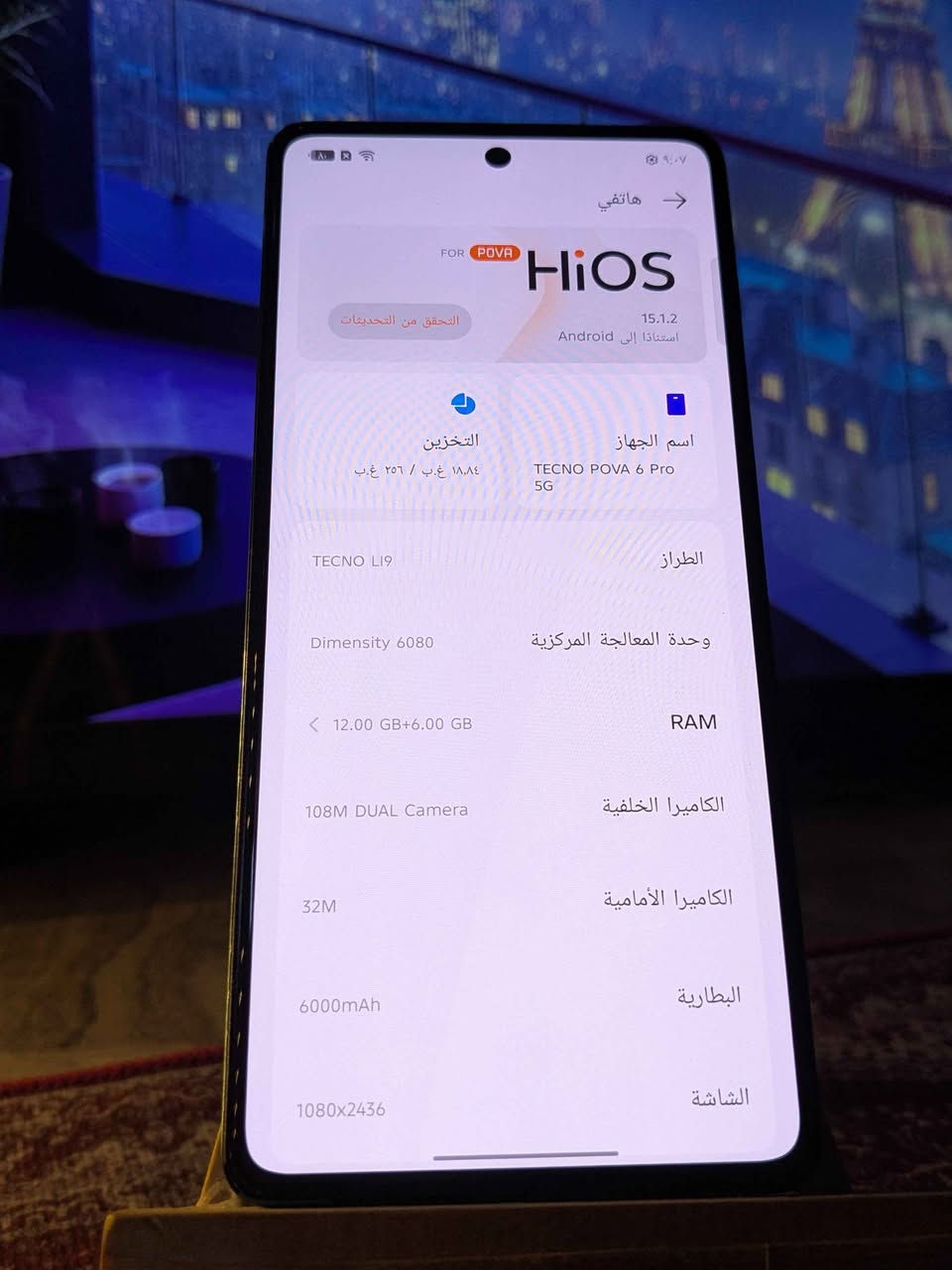 إذا تدور جهاز شكله مميز وأداءه جبار، هذا الخيار المثالي لك:
​✨ أبرز المواصفات:
💾 الذاكرة: 256GB (مساحة ضخمة لكل ملفاتك وألعابك)
⚡ الرام: (12GB + 12GB إضافي) = 24GB RAM لسلاسة وسرعة خيالية!
💡 التصميم: إضاءة LED خلفية تفاعلية بلمسة مستقبلية
📱 الشاشة: AMOLED بألوان مذهلة وتردد 120Hz (سلاسة فائقة للعين)
🔋 البطارية: عملاقة 6000mAh تطول وياك يومين + شحن صاروخي 70W
📸 الكاميرا: دقة عالية 108MP لتفاصيل واضحة جداً
🎶 الصوت: سماعات استيريو مزدوجة تجربة صوتية قوية
​✨ حالة الجهاز: نظيف جداً بحكم الجديد (أخو الجديد) 💯
​📍 الموقع: بغداد - حي أور (متوفر توصيل لكافة المناطق 🚕)
💵 السعر: 225 ألف (وبي مجال للطيبين 😉)
​📥 للطلب أو الاستفسار: راسلنا على الخاص أو اتصل بنا:
📞 *********** بغداد, العراق

