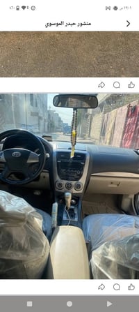 للبيع سياره فاو B50 سيارة نظيفة كير ومكينه خير من الله  مكانها بغداد ا...