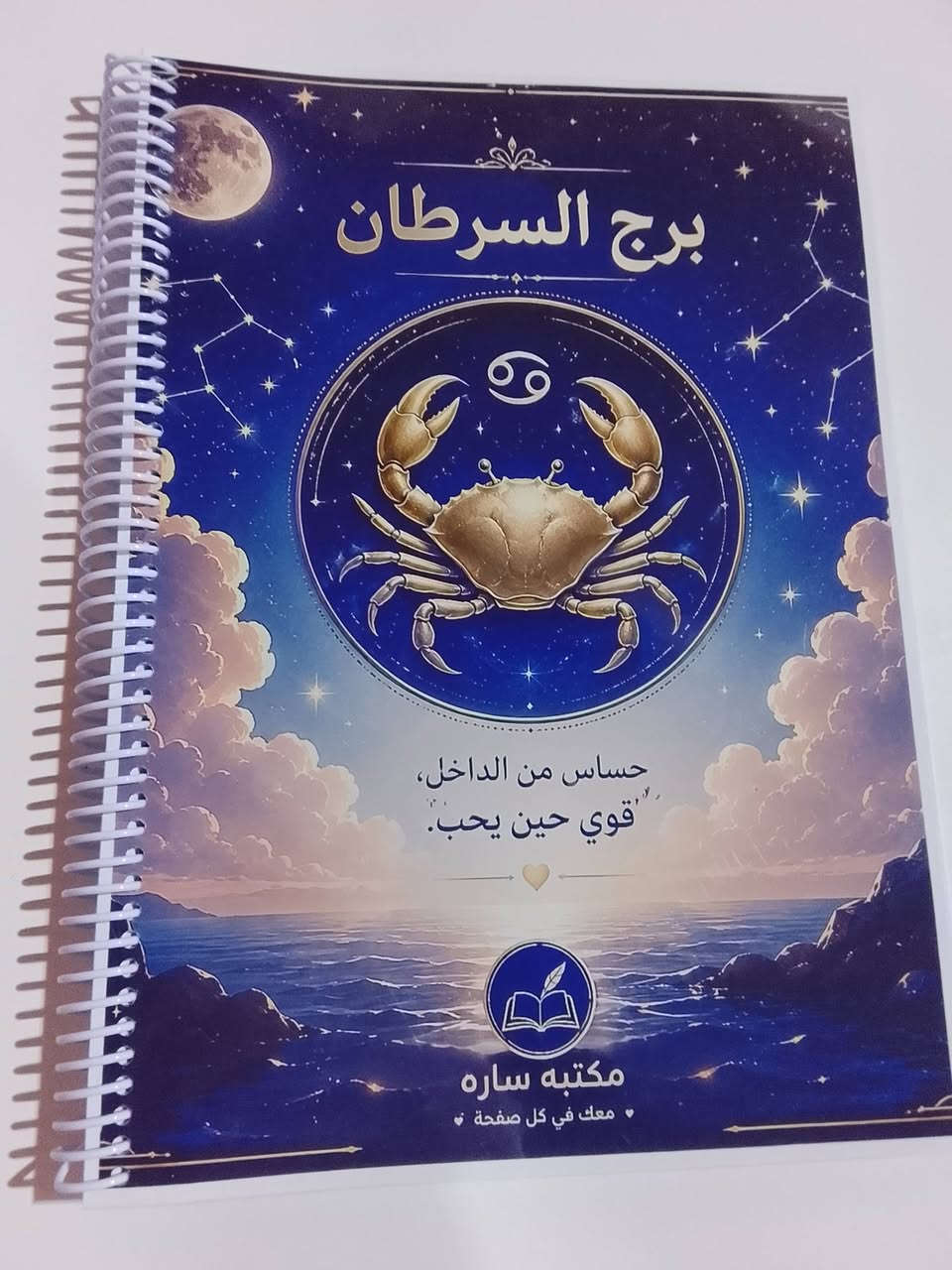 @إشارة 📚✨ دفاتر مطبوعة بجودة عالية وأسعار منافسة ✨📚
📚✨ دفاتر مطبوعة بجودة عالية وأسعار منافسة ✨📚
هل تبحث عن دفاتر مدرسية أو جامعية أو دفاتر خاصة؟
نقدم لكم:طباعة وتصميم احترافي✅ أوراق عالية الجودة أغلفة متينة وعصرية✅ إمكانية طباعة الشعار والاسم✅ أسعار مناسبة للكميات الكبيرة
📦 تجهيز سريع وتسليم مضمون
📩 راسلنا الآن للحصول على عرض سعر خاص واطلع على أحدث التصاميم.***********
