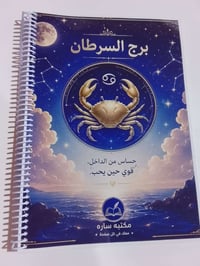 دفاتر مطبوعة • طباعة احترافية • تجهيز سريع