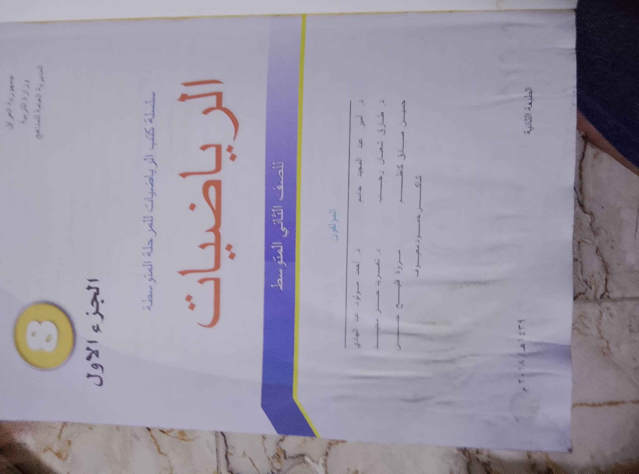 كتب للبيع
