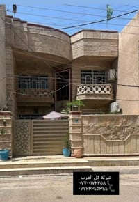 البنوك شارع الكنيسة • ١٥٠م • مطبخ كامل