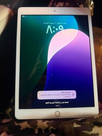 ايباد 7 البيع اخو الجديد ذاكره 32سعر 185الف 07891818108  نص مكتوب في ا...