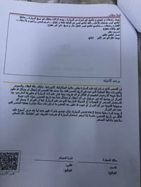 V6 • ٣.٦ لتر • ٧ راكب