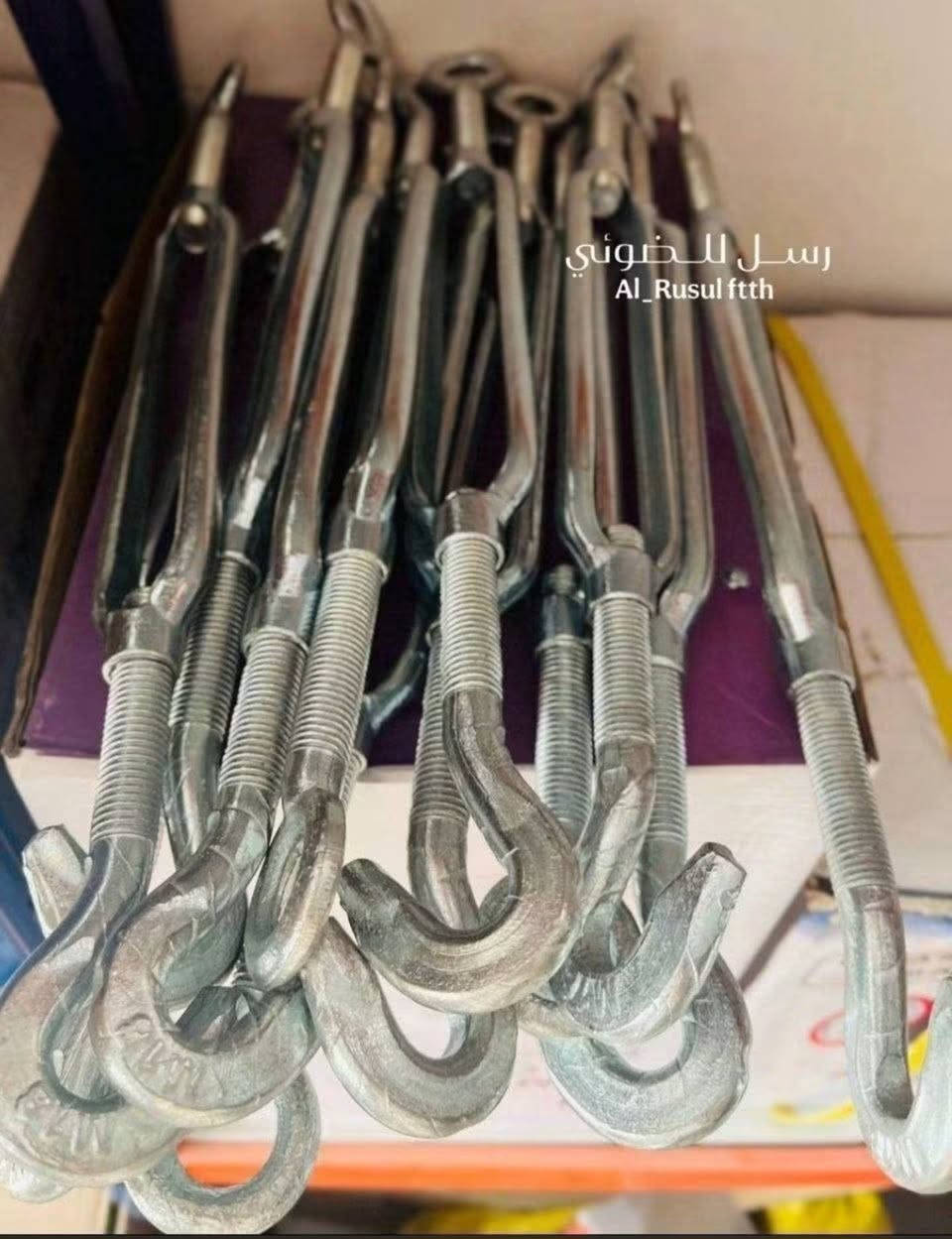 هوك بلاستك • شناطه ستيل • فراك 16/18/20
