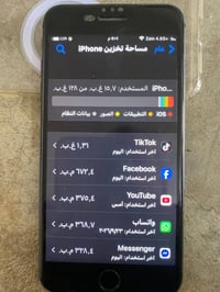 ايفون ٨ بلاس • ذاكرة ١٢٨ • بطارية مبدلة
