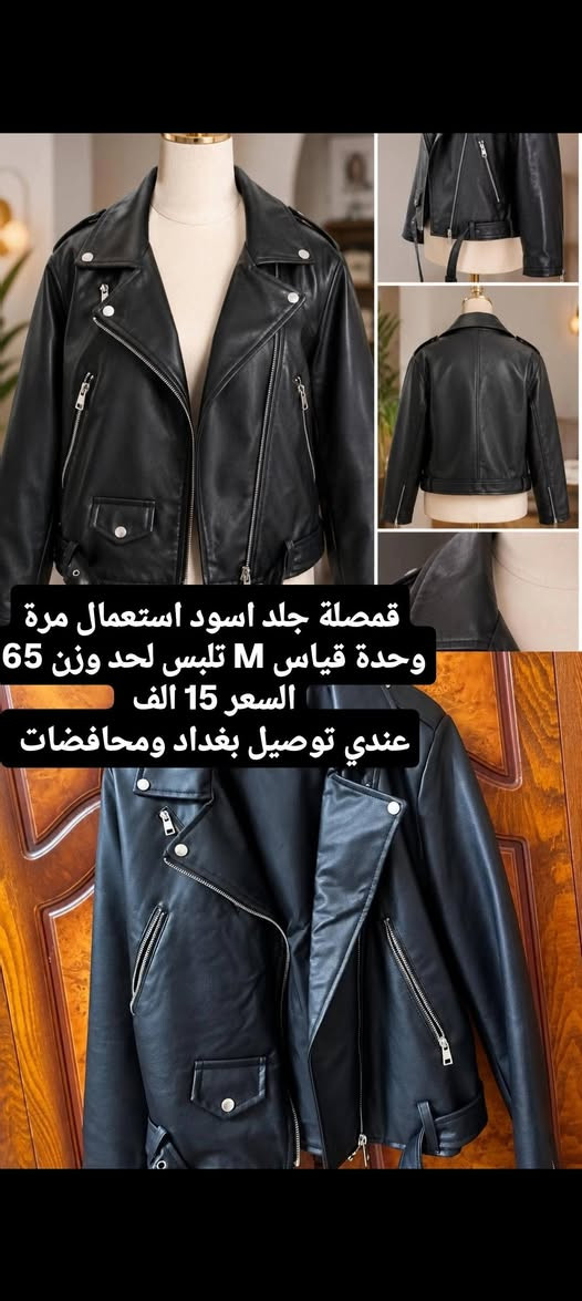 غراض للبيع مستخدم أخو جديد
عندي توصيل بغداد ومحافضات 
الرقم ‏‪***********‬‏
