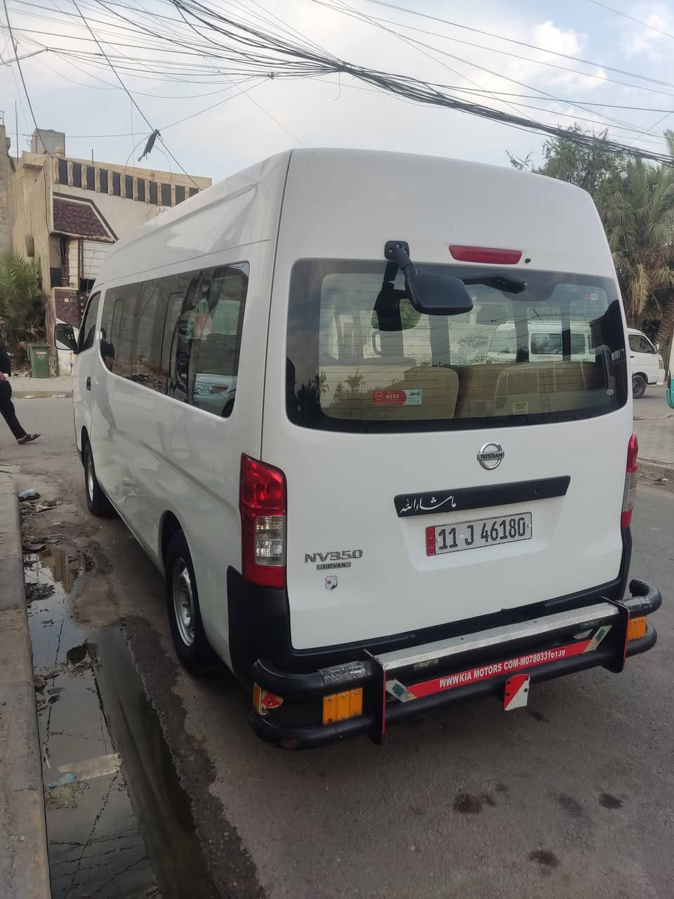 نيسان اورفان • ٢٠١٦ • كفاله عامه