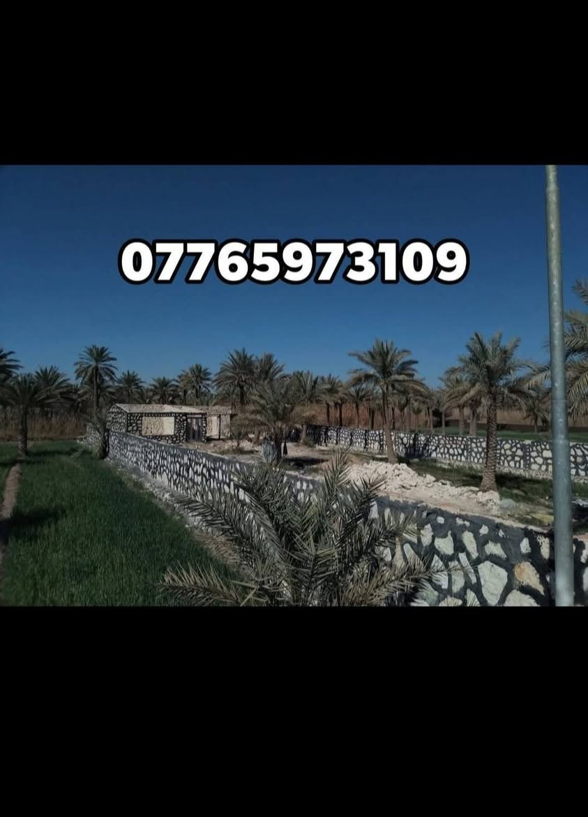 نعرض لكم بعض اجزاء اعمالنا بلحجر  لبناء البيوت والاسيجةوتطبيك البحيرات للاستفسار تواصل معنا عبر 
***********
