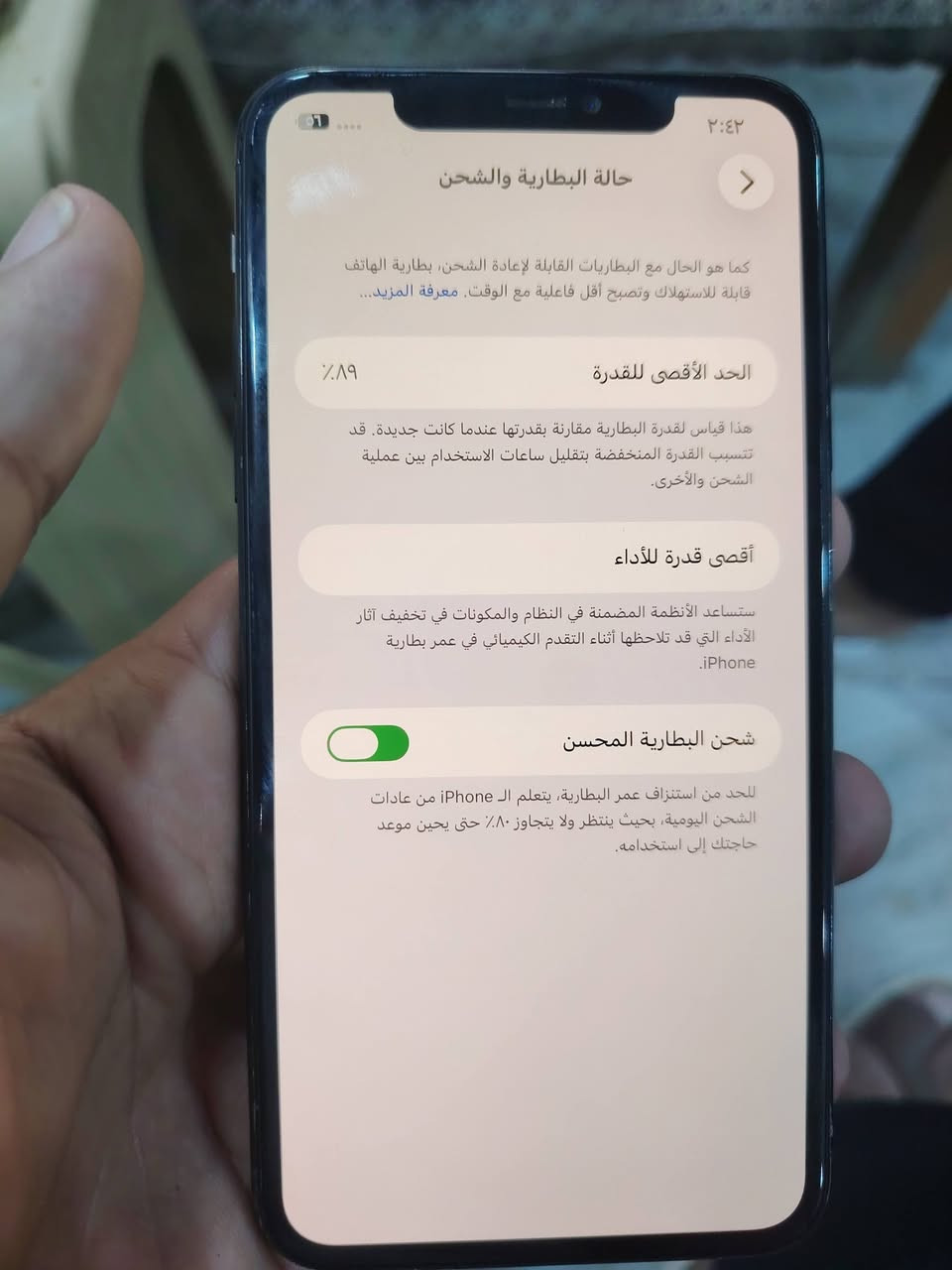 آيفون ١١ برو ماكس • ٢٥٦ • فيس ايدي متوقف