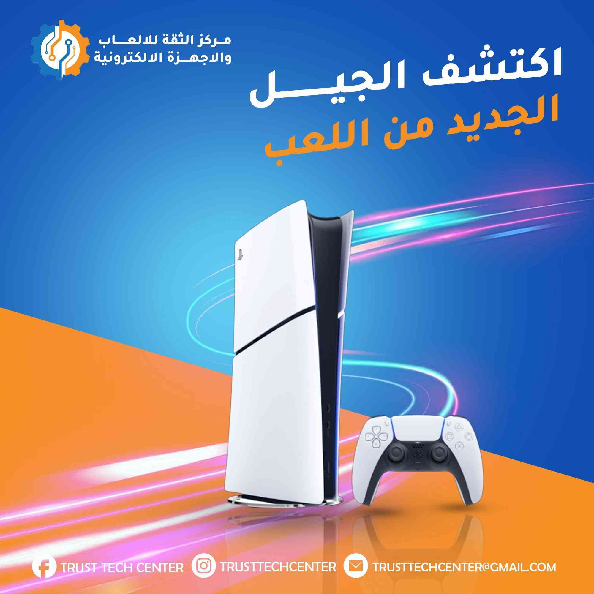أضع بين أيديكم جزءاً من خبرتي في تصميم الهويات البصرية والمطبوعات التجارية. مكاني في الناصرية، ومتاح للعمل (أونلاين) أو (حضوري) لدعم الشركات والمطابع بأعلى معايير الدقة والجودة
للتواصل (***********)
