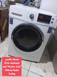 گراند • غساله اوتوماتيك • ١٠ كيلو