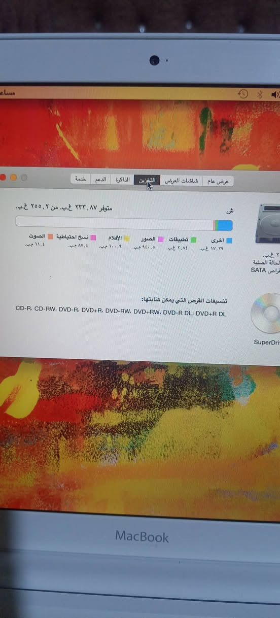 سلام عليكم لابتوب Mac bok للبيع سعره 100
لابتوب نضيف كلش تجي تشوفه بعينك كلشي وياه شاحنته و جنطه و نضيف 90% نضافته انه ما استخدمه ضامه مكاني بصره شط العرب الكباسي  
رقم الهاتف *********** واتساب
