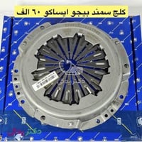 🫡  جمعة مباركة 🌹 متواجدين ليوم غد أن شاء الله من الساعة ٩ إلى ساعه ٢ ب...