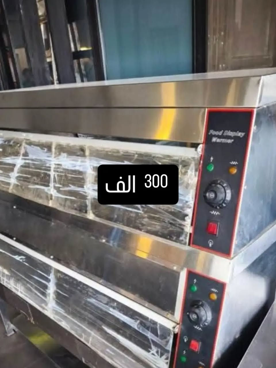 اغراض فائضة عن الحاجة تم تخفيض الاسعار الى السعر النهائي والتواصل وتساب موجود واتصال  ***********
