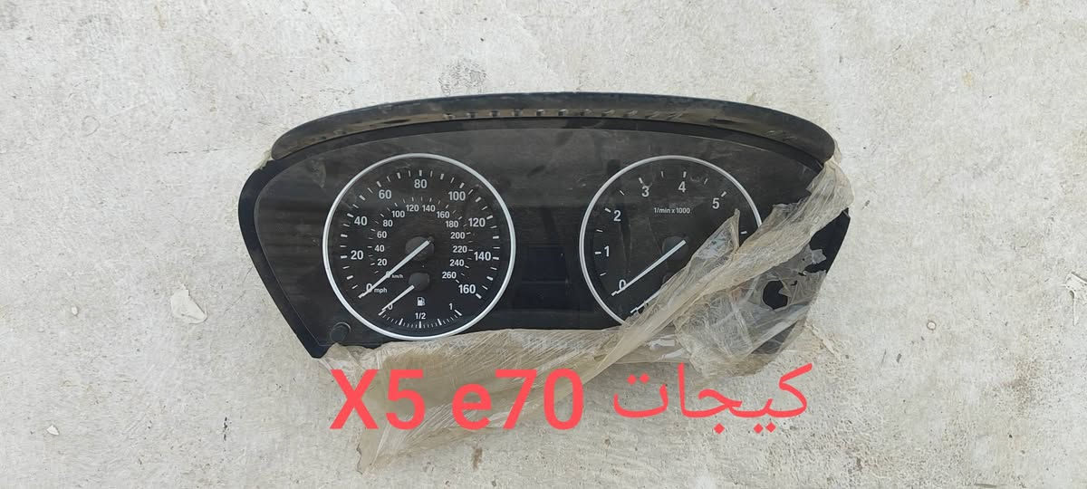 سلام عليكم 

اغراض حاويه تعمل على سيارات bmw x5 e70  & x6 e71

طخم مكائن جام 150 الف 
 ماكنة جام امامي يسرى للسائق/ 50 الف
طخم اقفال ابواب مع العظمات الداخليه/ 150 الف
طخم يدات ابواب خارجيه لون ابيض /100 الف 
قفال باب سائق يسرى مع العظمى وفيه عطل فتح سويج /50 الف
قفل باب سائق يمنى بلاد مع العظمى/ 50 الف
قفل باب الصندوق / 75 الف
كيجات وارد امريكي / 50 الف
عصا كير دكمه يمنى كامله مع الماوس والهاند بريك/ 150 الف 
مسجل مع بيانو الخاص به/ 50 الف
كارت انارة/ 25 الف
كارت FRM 43/   
عقل فور ويل / 50 للف
بصمة تشغيل/ 25 الف
جام ابواب خلفيه اسود بلاد / 30 الف
مجوعة ناقل فور ويل مع ماطوره / 150 الف

للتواصل اتصال او واتساب ***********
مكاني البصره
يوجد توصيل
غير متوفر على الفيس
