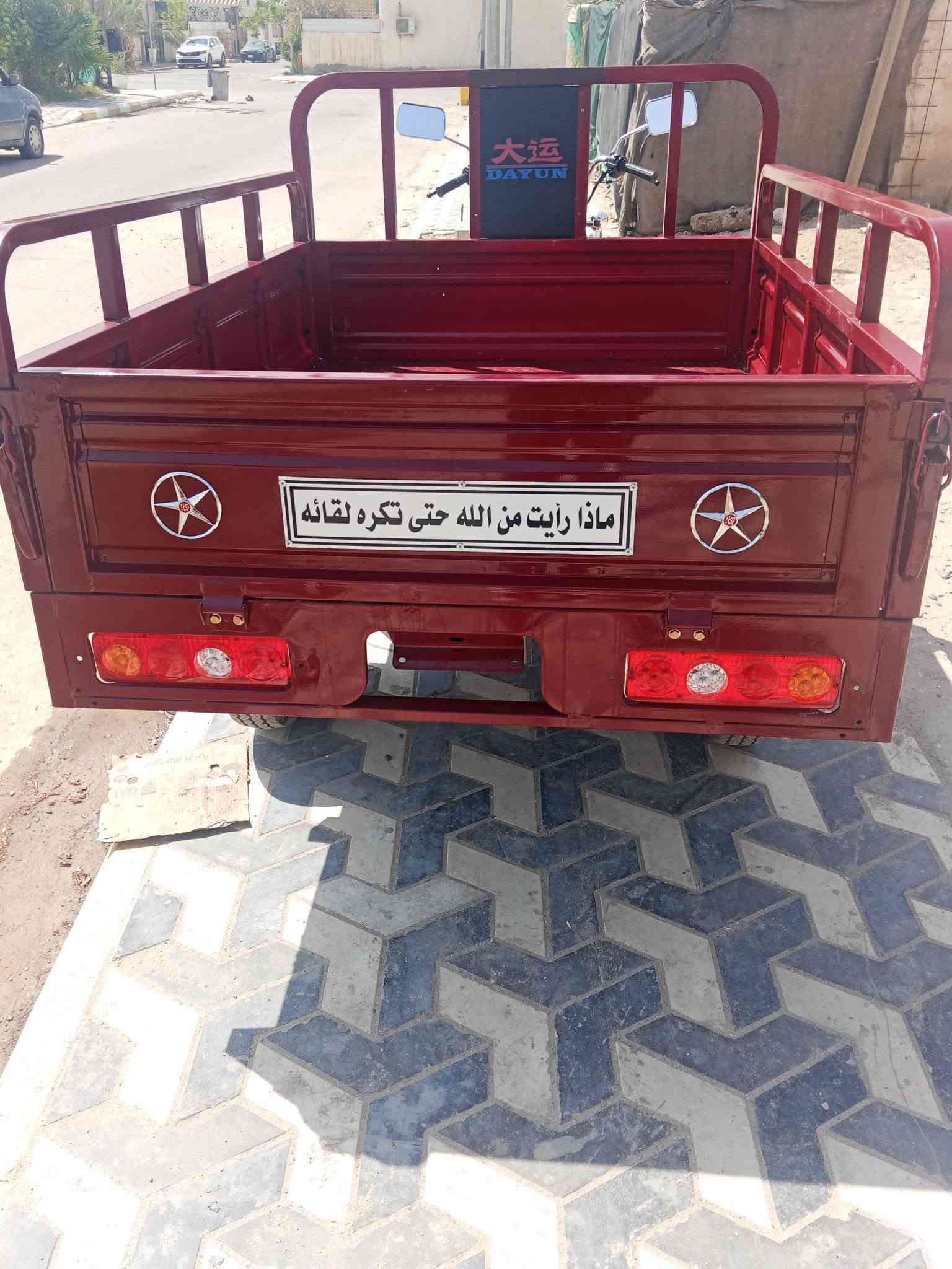 يا الله ستوته 2022البيع مكفوله تعمير 2026كامله كل نقص مابيهه وراق وكيل مجمع الكرار
سعرهه 3000 تلث ملايين 
 وبهيه مجال الشراي حك جيه مكانه الناصرية المركز 
 يم جسر حضارت مجمع نيته‏‪***********‬‏
