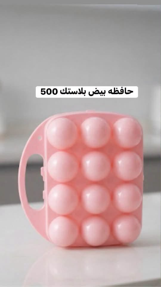 اهلا وسهلا نورتونا اضغط على رابط تطبيقنا لتثبيت الحجوزات 👇👇👇https://puresuite-iq.com/r/disposable-complex

نص مكتوب في الصور:
- سله ملابس ارتفاع 40 سم القطعه 1500
- عرض خاص
- كل ثلاث قطع
- بألف
- 500
- حافظات مطبخ
- مبرراشه السعر الف
- حافظه بيض بلاستك 500
- تشكيلة خواشيق جديدة
- سطل بقوليات ياخذ وزن 2-3 كيلو 1250 الوان مختلفه
- دولكه بلاستك القطعه الف