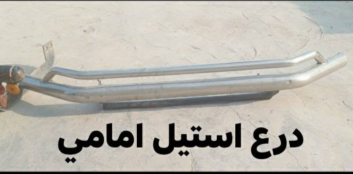 درع استيل امامي • بصرة ابو الخصيب • 02 04 15