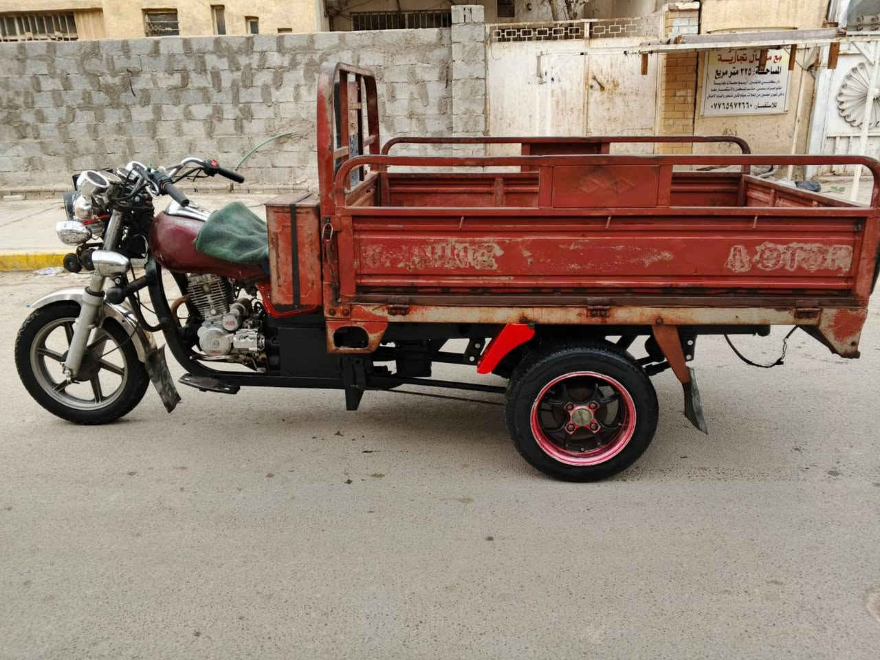 توته • 2014 • سده الهنديه